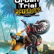 『アーバントライアル プレイグラウンド』シリーズ初の2P対戦動画を公開ー初回版は「超カンペキガイド」同梱！