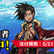 『ワンダーグラビティ』PvP「アストロボール」とアバターシステムを公開！CBTテスターも追加募集中