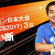 AbemaTVが「ポケモンづくしの2DAYS」を開催－「PJCS2018」グッズが当たるキャンペーンも