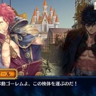 『チェンクロ３』“アマツ篇”8章を追加－「アマツ」＆「ベニガサ」が登場する“ブレイブフェス”も開催 ！