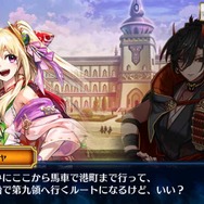 『チェンクロ３』“アマツ篇”8章を追加－「アマツ」＆「ベニガサ」が登場する“ブレイブフェス”も開催 ！