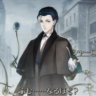 『FGO』「謎特異点I ベーカー街からの脱出」のオープニング紹介映像が公開!