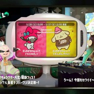 『スプラトゥーン2』フェス「マイメロディ vs ポムポムプリン」の事前投票はかなり拮抗！【読者アンケート】