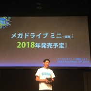 「あなたが欲しい“ミニ”はどれ？」結果発表─1位は4割超え！ 熱烈な支持が集まったハードとは…【アンケート】