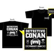 「公安最終試験（プロジェクト・ゼロ）からの脱出」Tシャツ/S,M,L/￥3,000(C)2018 青山剛昌／小学館・読売テレビ・TMS 1996