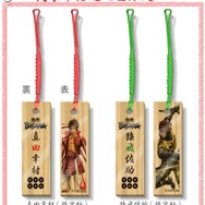 『戦国BASARA』シリーズのグッズ続々登場