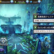 人気2タイトルが初の合同イベントを開催！「ファンキル・タガタメサミット in 神戸」フォトレポート