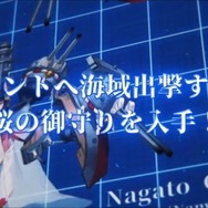 『アズールレーン』5月31日より開催の重桜イベント情報や、新たな艦種「潜水艦」が公開！アズレンTVまとめ