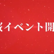 『アズールレーン』5月31日より開催の重桜イベント情報や、新たな艦種「潜水艦」が公開！アズレンTVまとめ