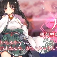 『アズールレーン』5月31日より開催の重桜イベント情報や、新たな艦種「潜水艦」が公開！アズレンTVまとめ