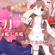 『アズールレーン』5月31日より開催の重桜イベント情報や、新たな艦種「潜水艦」が公開！アズレンTVまとめ