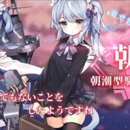 『アズールレーン』5月31日より開催の重桜イベント情報や、新たな艦種「潜水艦」が公開！アズレンTVまとめ
