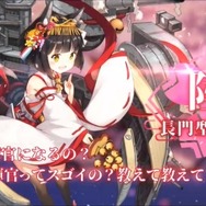 『アズールレーン』5月31日より開催の重桜イベント情報や、新たな艦種「潜水艦」が公開！アズレンTVまとめ