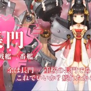 『アズールレーン』5月31日より開催の重桜イベント情報や、新たな艦種「潜水艦」が公開！アズレンTVまとめ