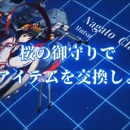 『アズールレーン』5月31日より開催の重桜イベント情報や、新たな艦種「潜水艦」が公開！アズレンTVまとめ