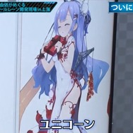 『アズールレーン』5月31日より開催の重桜イベント情報や、新たな艦種「潜水艦」が公開！アズレンTVまとめ