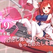 『アズールレーン』5月31日より開催の重桜イベント情報や、新たな艦種「潜水艦」が公開！アズレンTVまとめ