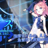 『アズールレーン』5月31日より開催の重桜イベント情報や、新たな艦種「潜水艦」が公開！アズレンTVまとめ