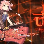 『アズールレーン』5月31日より開催の重桜イベント情報や、新たな艦種「潜水艦」が公開！アズレンTVまとめ