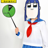 ポプテピピック コスチュームセット 8,800円+税 (C)大川ぶくぶ／竹書房・キングレコード