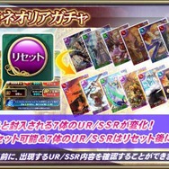 『オルサガ』藤島康介氏が描く「アウロラ」登場－「カティア」と共にミネオリアガチャで入手可能！