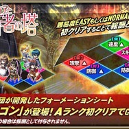『オルサガ』藤島康介氏が描く「アウロラ」登場－「カティア」と共にミネオリアガチャで入手可能！