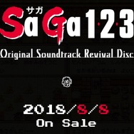 初代『サガ』シリーズの高音質サントラが発売―各作品のゲーム映像も収録！
