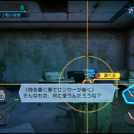 『ザンキゼロ』廃墟で待ち受けるのは「ギミック」と危険な「クリーチャ」、そして「トラウマ」