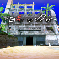 『ザンキゼロ』廃墟で待ち受けるのは「ギミック」と危険な「クリーチャ」、そして「トラウマ」