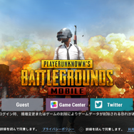 【吉田輝和の絵日記】『PUBG MOBILE』でドン勝初体験！おじさんの実力を括目せよ！