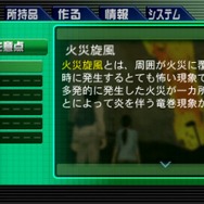 絶体絶命都市3 -壊れゆく街と彼女の歌-