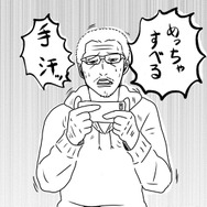 【吉田輝和の絵日記】『PUBG MOBILE』でドン勝初体験！おじさんの実力を括目せよ！