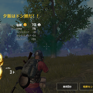 【吉田輝和の絵日記】『PUBG MOBILE』でドン勝初体験！おじさんの実力を括目せよ！