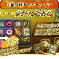 元イメージエポック代表、御影氏による『クラン戦記～エイシェントワーレコード～』の事前登録がスタート