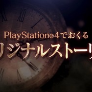 『ブラッククローバー カルテットナイツ』発売日が9月13日に決定！オリジナルストーリーを紹介するTVCMも先行公開