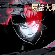 『ブラッククローバー カルテットナイツ』発売日が9月13日に決定！オリジナルストーリーを紹介するTVCMも先行公開
