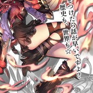 『オルターレコードアジャストメント』新ガチャイベントを5月29日より開始―「マッチ売りの少女」「神子上典膳」が登場！