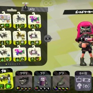 『スプラトゥーン2』あなたにピッタリな性格別おすすめブキ紹介！アグレッシブ編