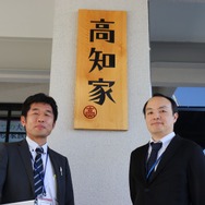 ゲームと漫画が地方を盛り上げる！課題先進地”高知県”が取り組む地域振興