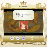 テイルズ オブ バーサス