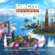 6月は「まちづくり月間」、イチオシの「街作り系」ゲームは？【読者アンケート】