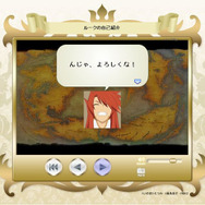 テイルズ オブ バーサス