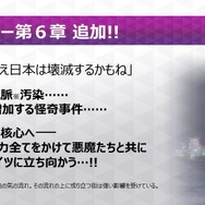 『Ｄ×２ 真・女神転生 リベレーション』「★5 大天使マンセマット」と「★4 英雄ジャンヌ・ダルク」が追加！ Ver 1.3.0の詳細に迫る