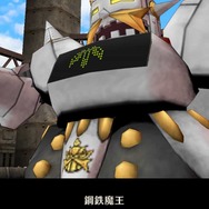 『ポポロクロイス物語 ～ナルシアの涙と妖精の笛』限定SSR「ガミガミ魔王」が登場する