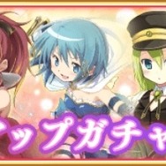 魅力的なアタッカーのいるあの属性に注目!? －「『マギレコ』どの属性ピックアップガチャを回した？」結果発表