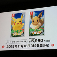 『ポケモン』新作発表会まとめ─『Let's GO! ピカチュウ・イーブイ』詳細や発売日が判明! 『ポケモンクエスト』発表&配信や2019年発売の完全新作も