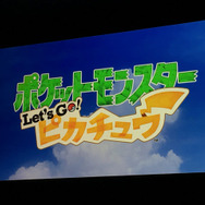 『ポケモン Let's Go!』「ピカチュウとイーブイ、どっちが欲しい?」─両方可愛すぎて悩ましい!【アンケート】