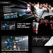 「そのワンプレーで火をつけろ」―Nikeが春のキャンペーンで「うごメモ」も活用