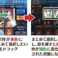 『FGO』「1300万DL突破キャンペーン」開催! ハントクエスト第4弾や特別なログボも─ピックアップ召喚に「玉藻の前(ランサー)」など