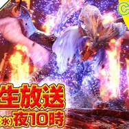『モンハン：ワールド』これまでにない危険度を誇る「歴戦王」がイベントクエストで登場決定！